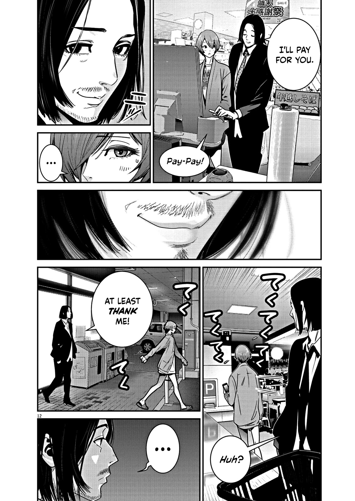 Super Ball Girls Chap 7 - Next Chap 8