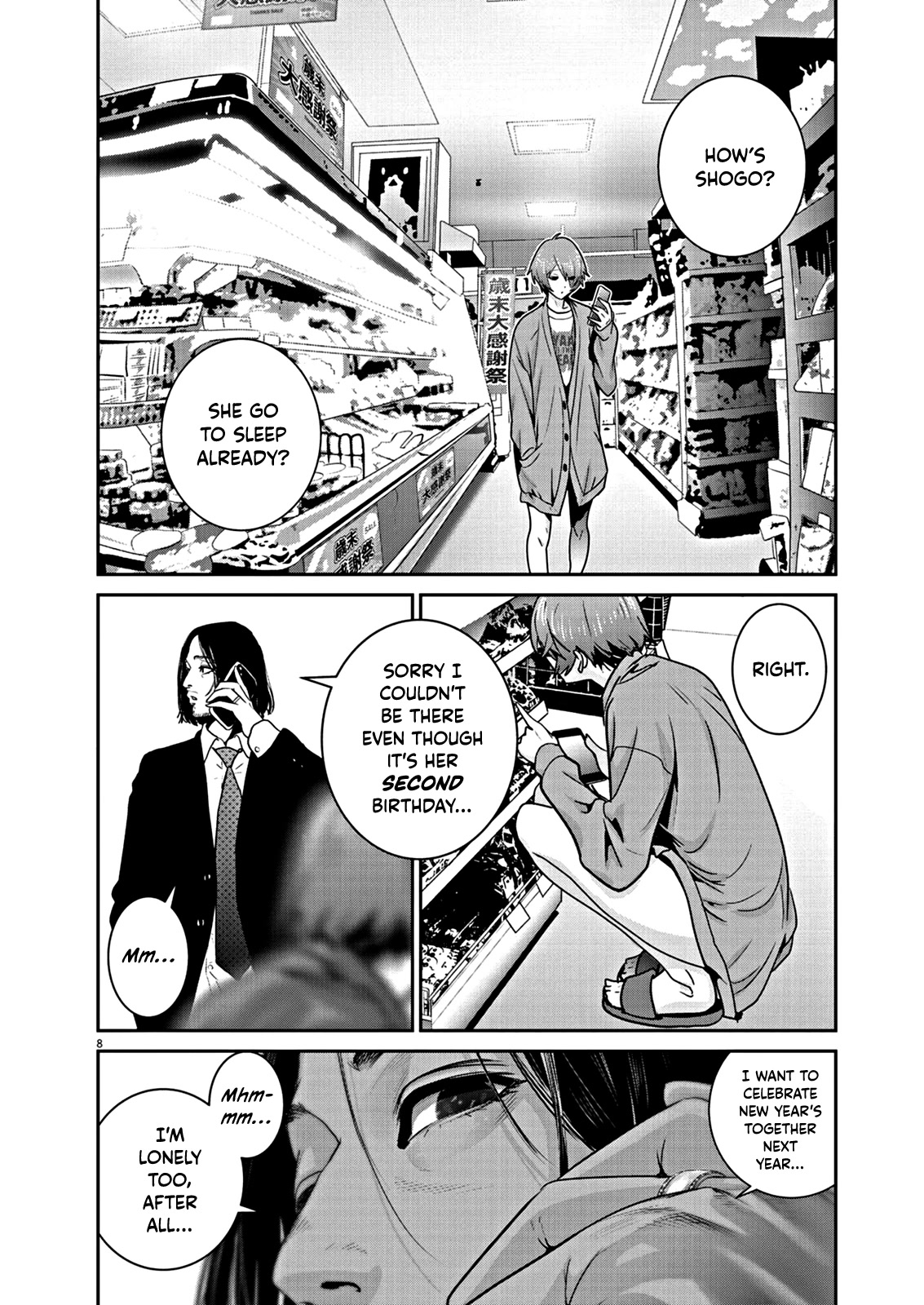 Super Ball Girls Chap 7 - Next Chap 8