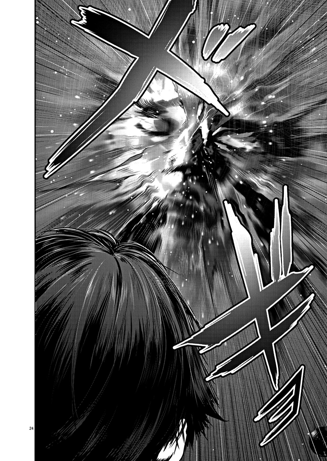 Super Ball Girls Chap 4 - Next Chap 5