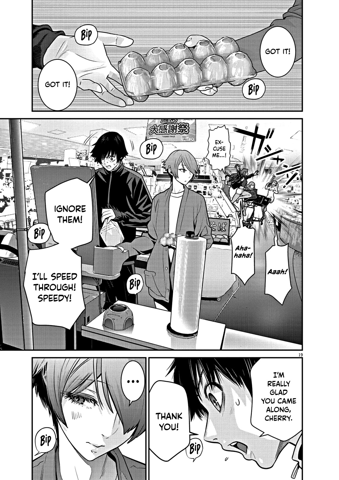 Super Ball Girls Chap 5 - Next Chap 6