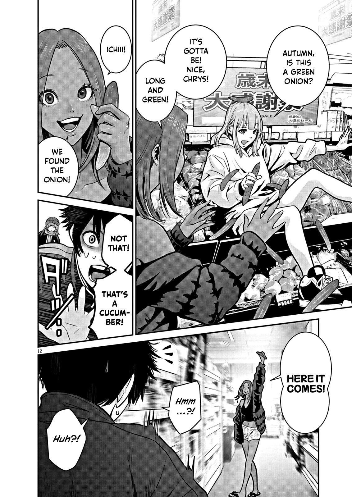 Super Ball Girls Chap 5 - Next Chap 6