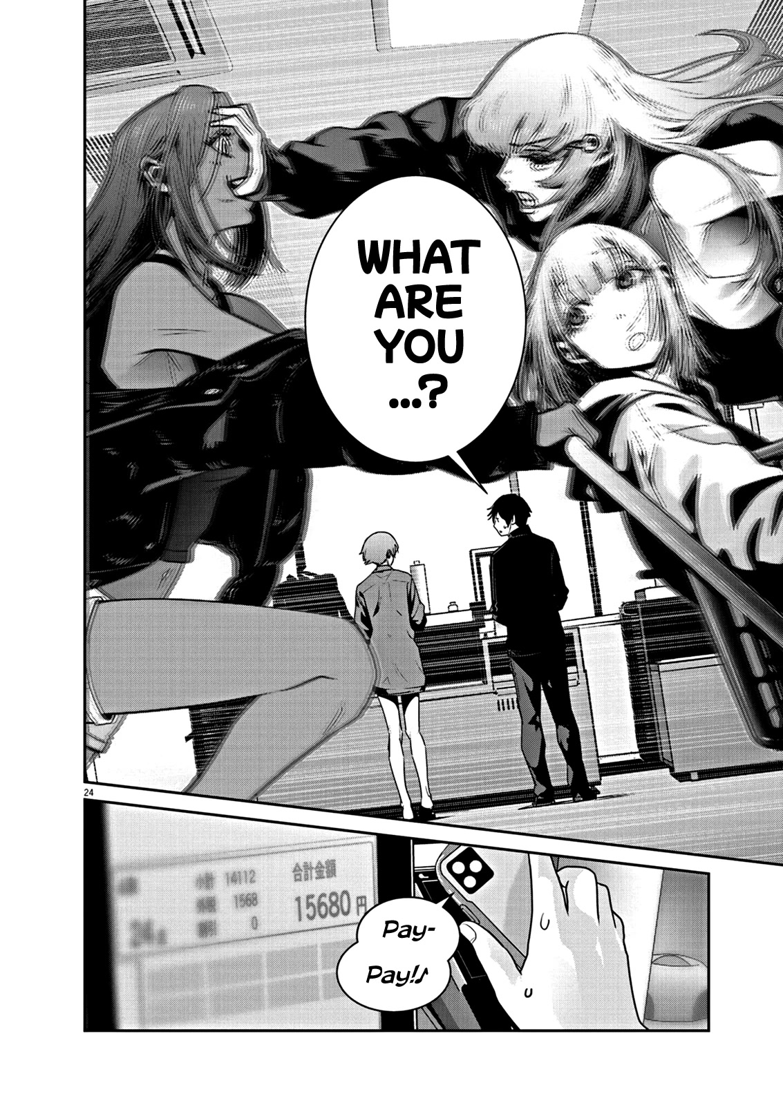 Super Ball Girls Chap 5 - Next Chap 6