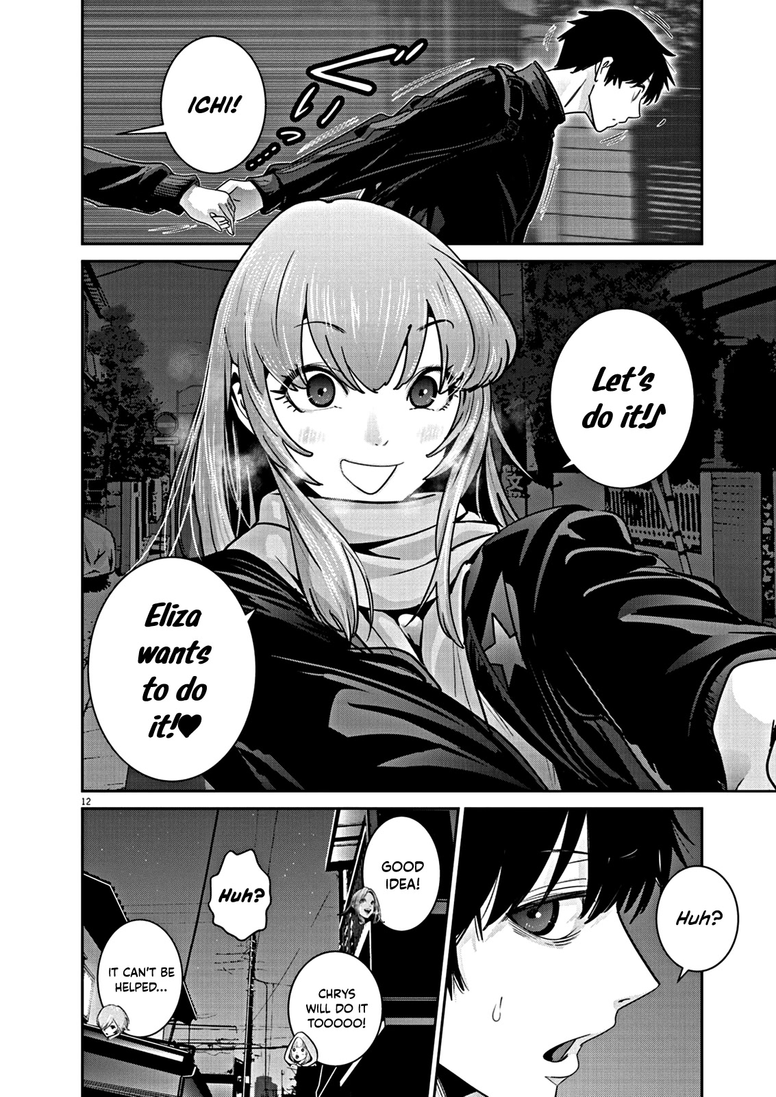 Super Ball Girls Chap 6 - Next Chap 7