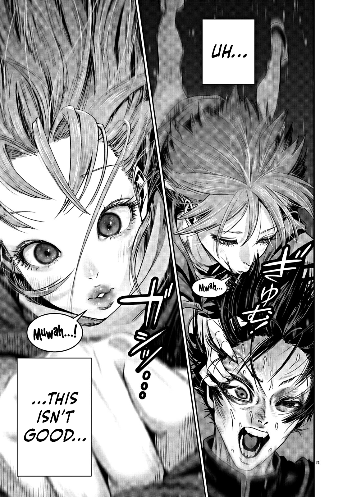 Super Ball Girls Chap 6 - Next Chap 7