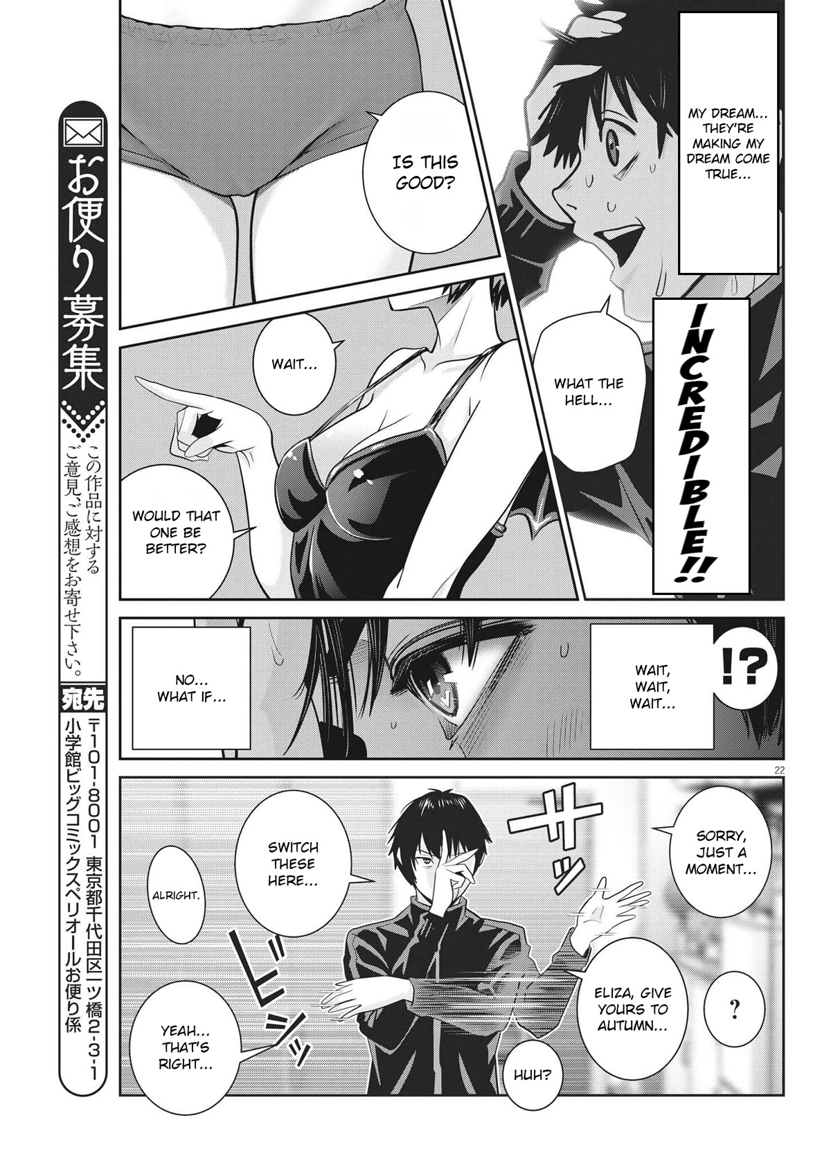 Super Ball Girls Chap 8 - Next Chap 9