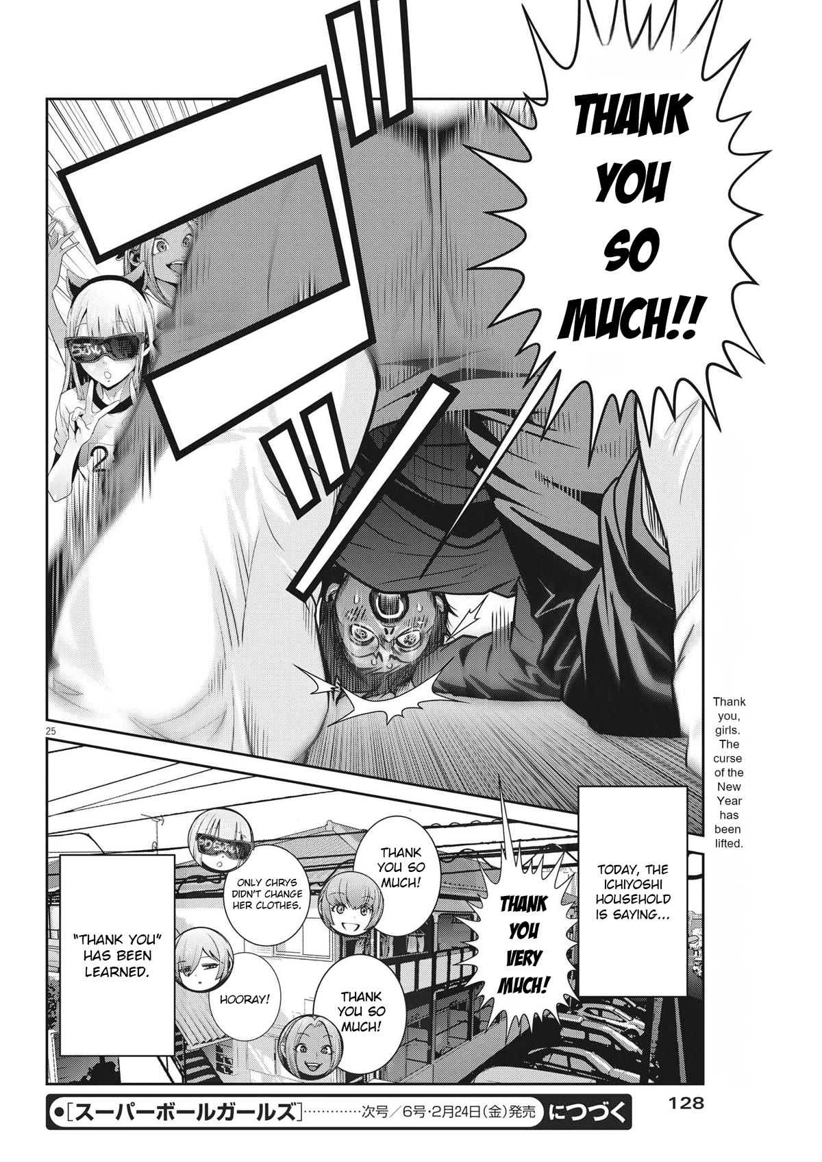 Super Ball Girls Chap 8 - Next Chap 9