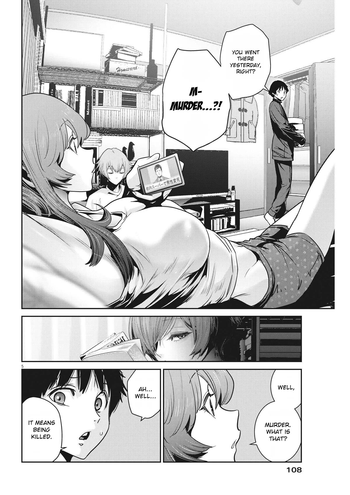 Super Ball Girls Chap 8 - Next Chap 9