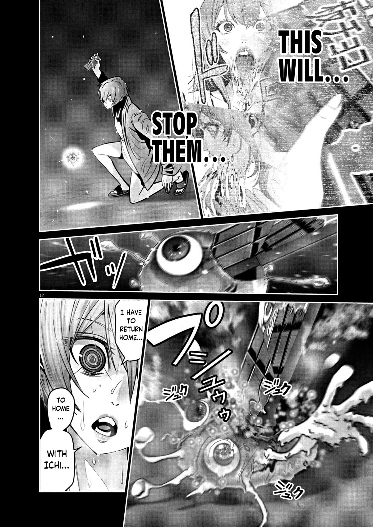 Super Ball Girls Chap 9 - Next Chap 10