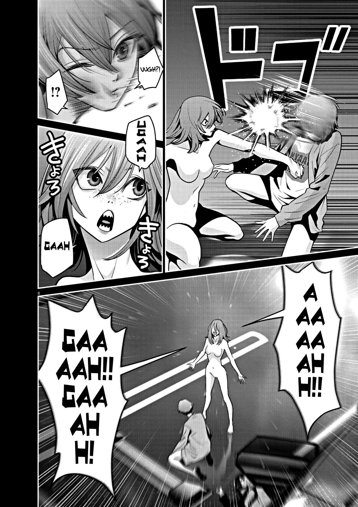 Super Ball Girls Chap 9 - Next Chap 10