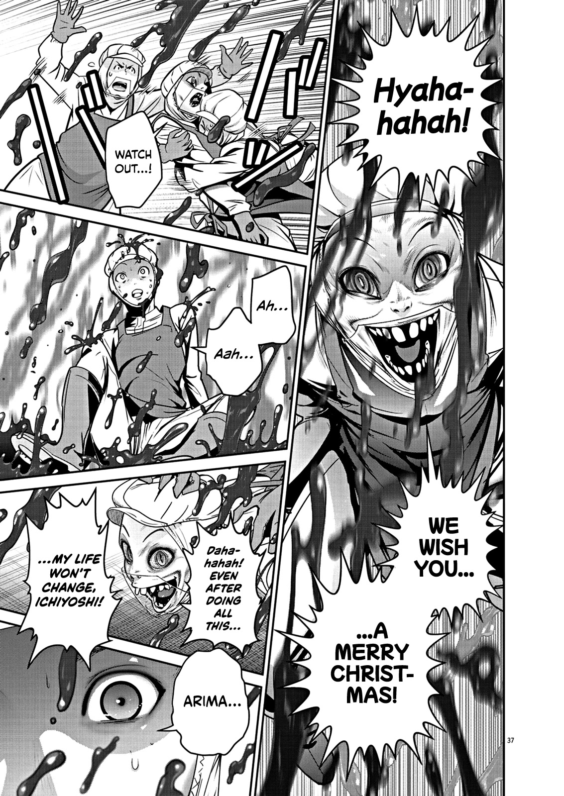Super Ball Girls Chap 1 - Next Chap 2