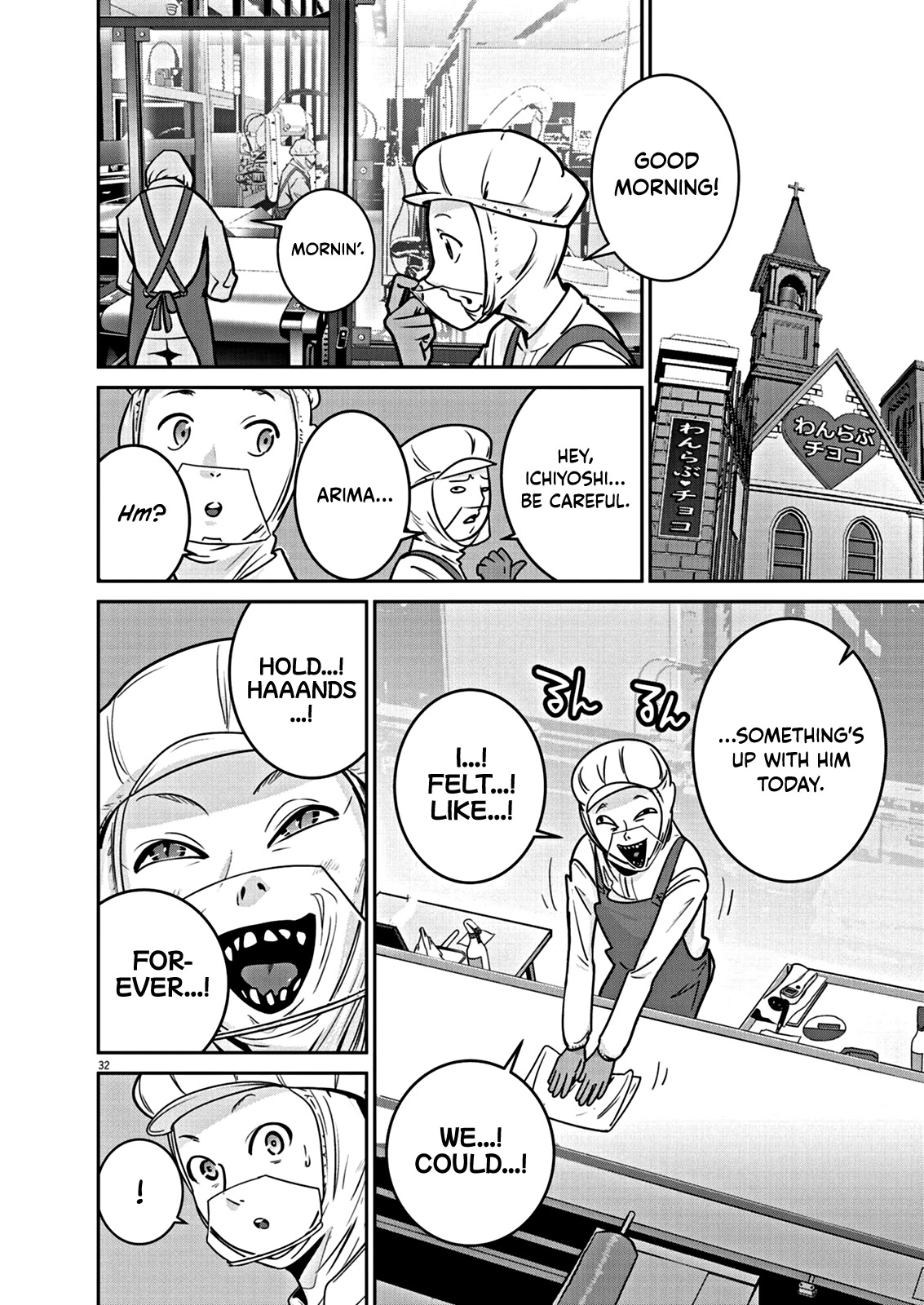 Super Ball Girls Chap 1 - Next Chap 2