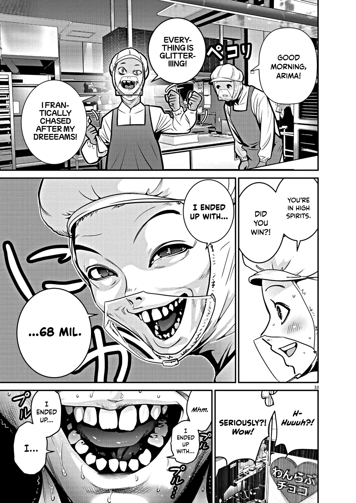 Super Ball Girls Chap 1 - Next Chap 2