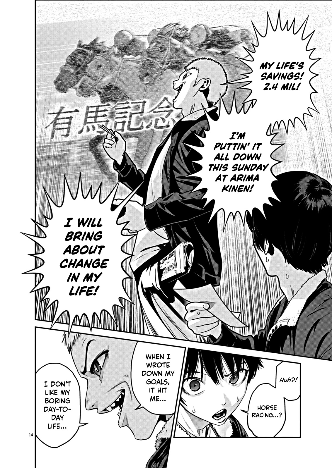 Super Ball Girls Chap 1 - Next Chap 2