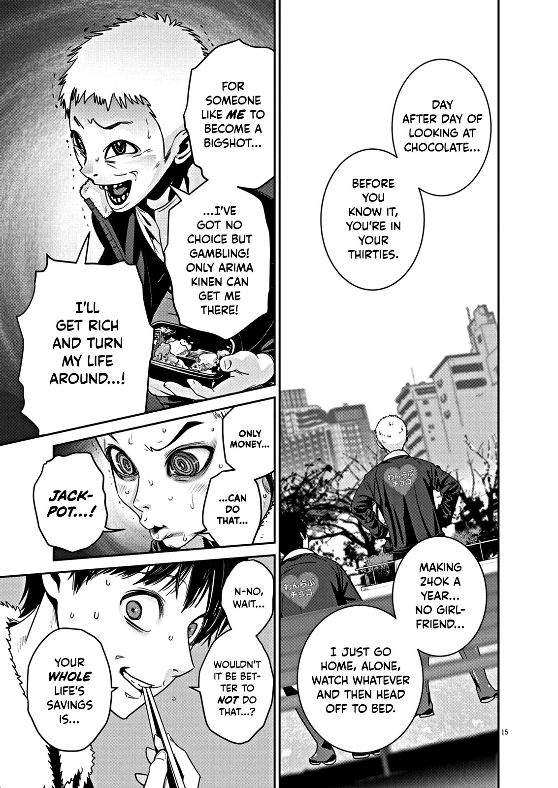 Super Ball Girls Chap 1 - Next Chap 2