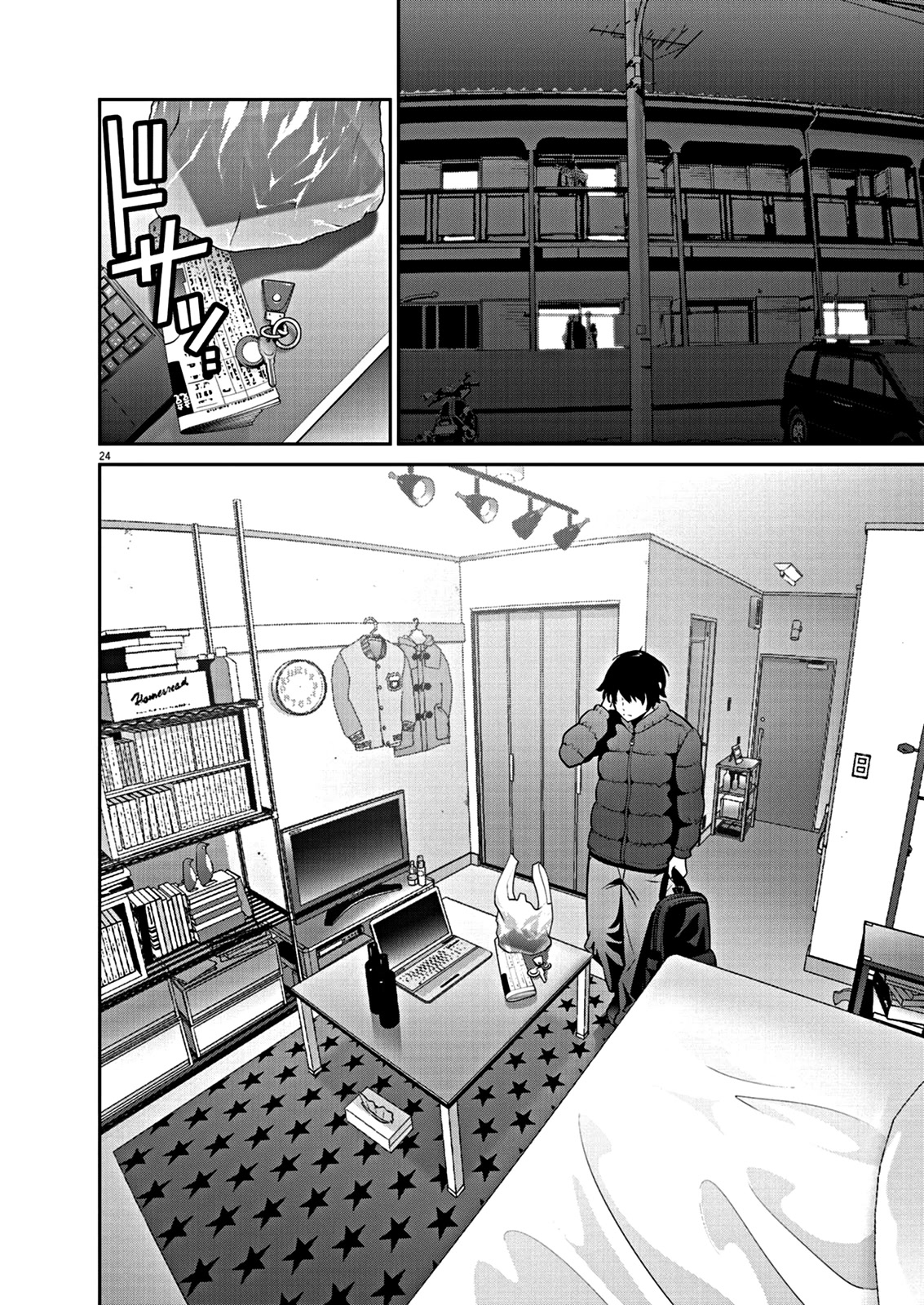 Super Ball Girls Chap 1 - Next Chap 2