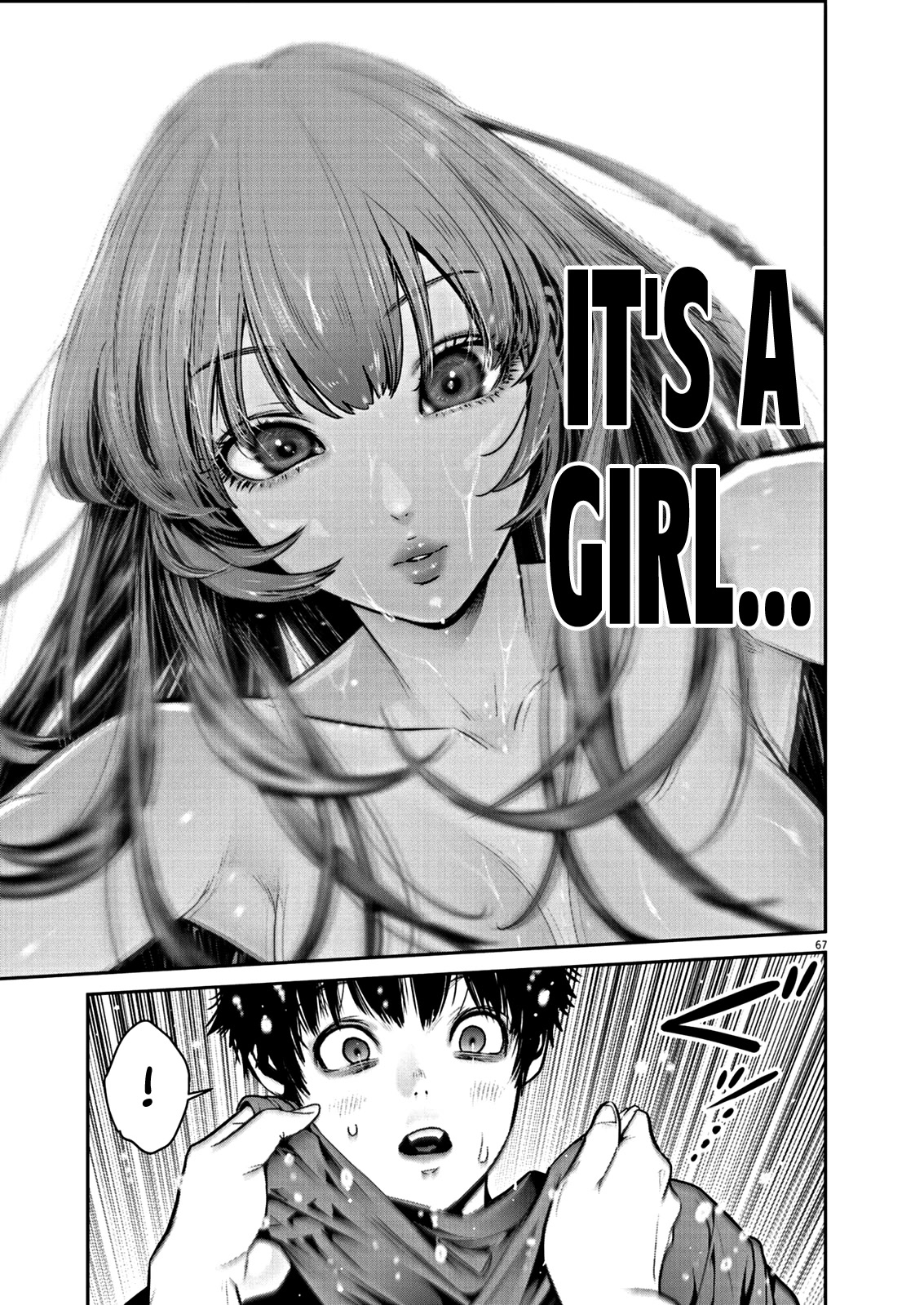 Super Ball Girls Chap 1 - Next Chap 2