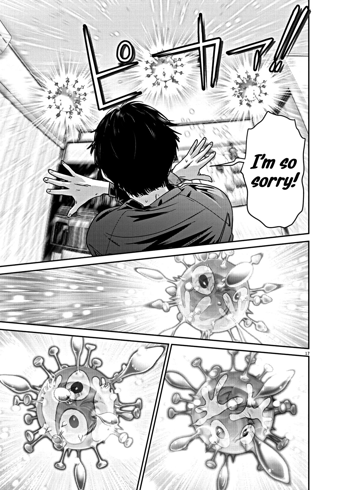 Super Ball Girls Chap 2 - Next Chap 3