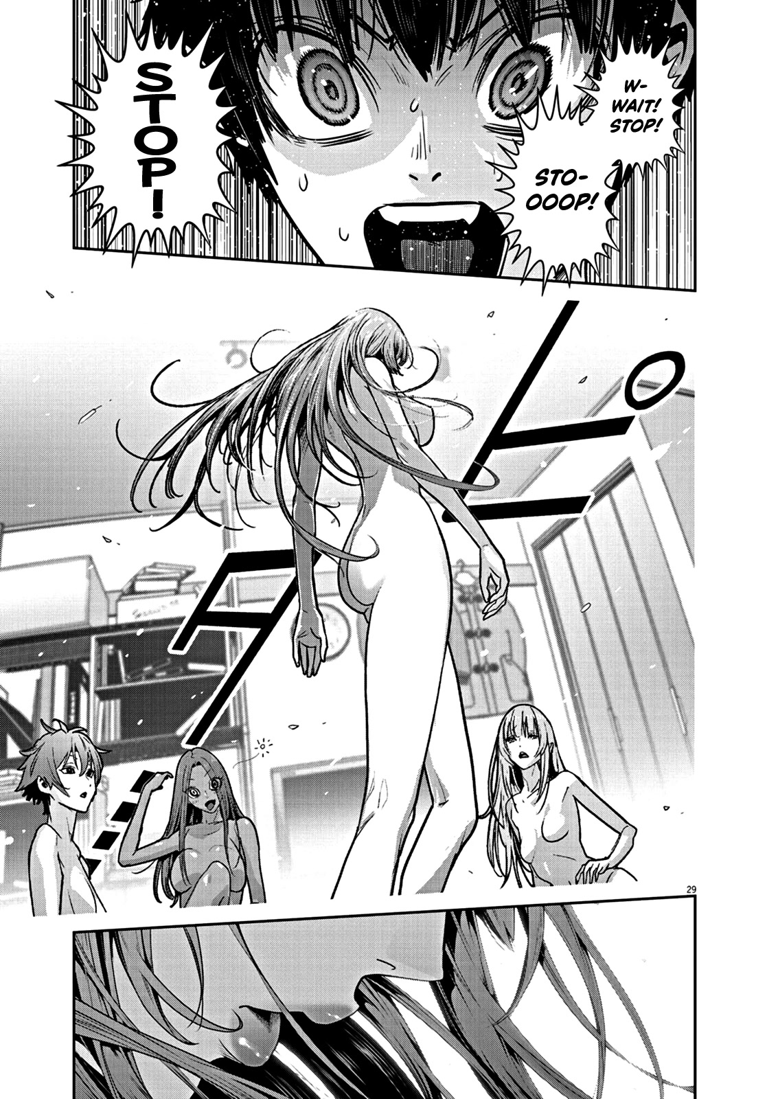 Super Ball Girls Chap 2 - Next Chap 3