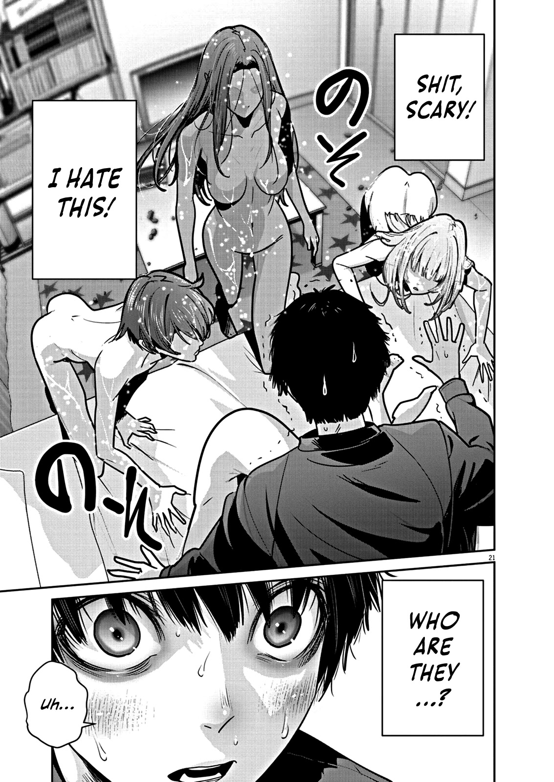 Super Ball Girls Chap 2 - Next Chap 3