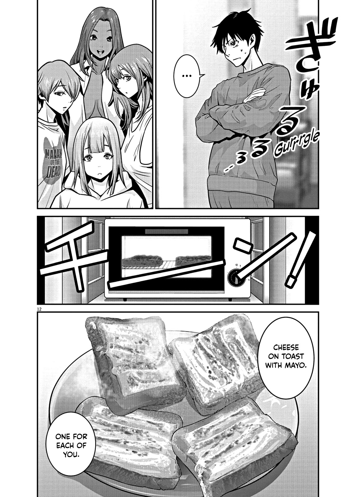 Super Ball Girls Chap 3 - Next Chap 4