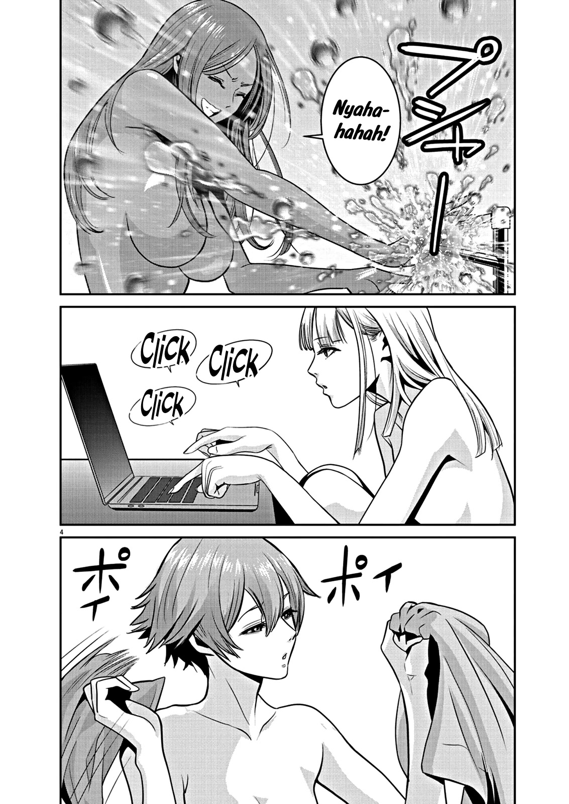 Super Ball Girls Chap 3 - Next Chap 4