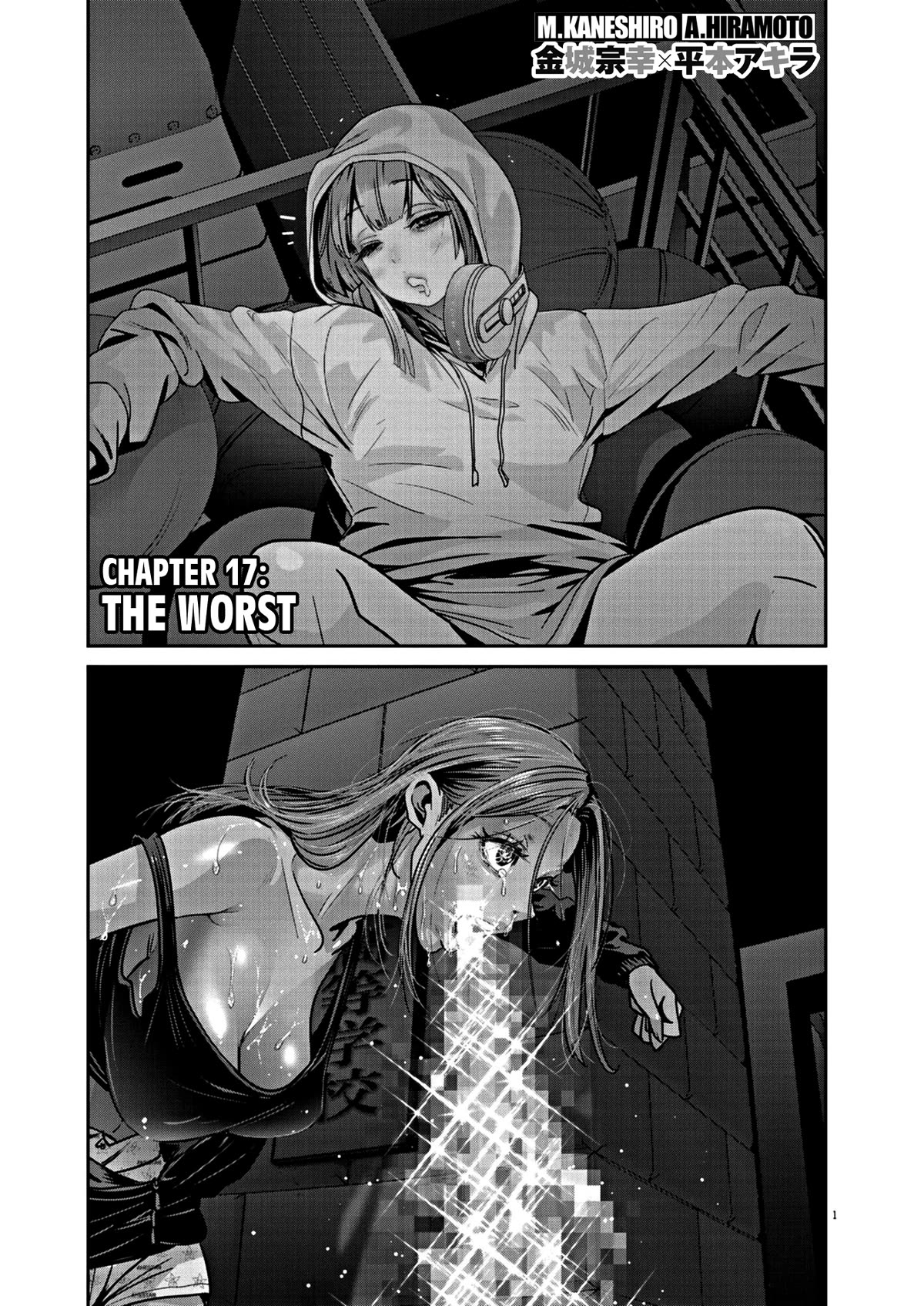 Super Ball Girls Chap 17 - Next Chap 18