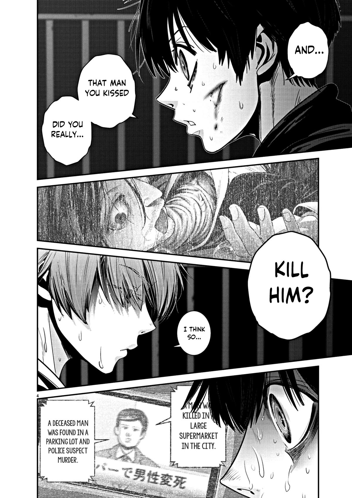 Super Ball Girls Chap 17 - Next Chap 18
