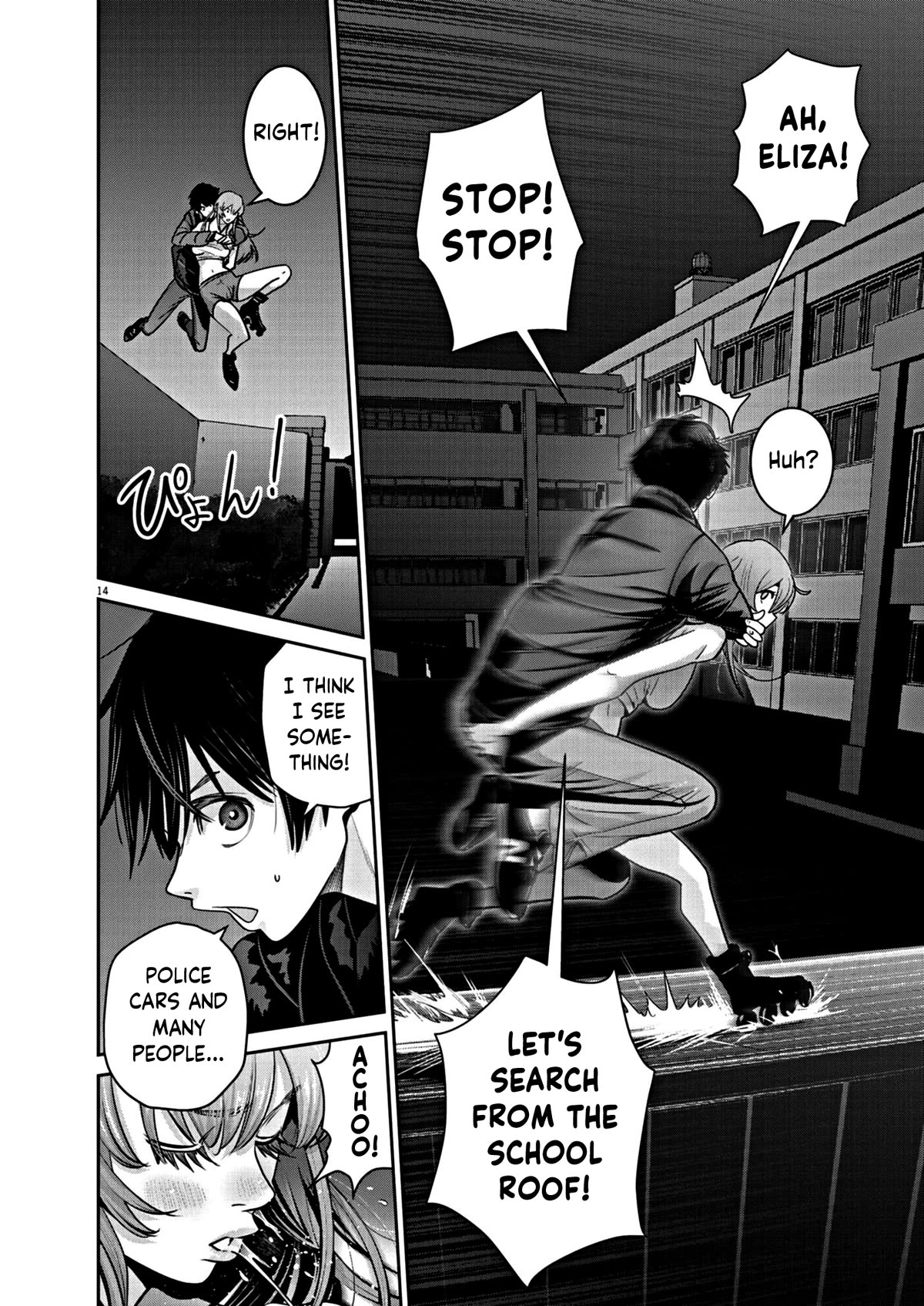 Super Ball Girls Chap 14 - Next Chap 15
