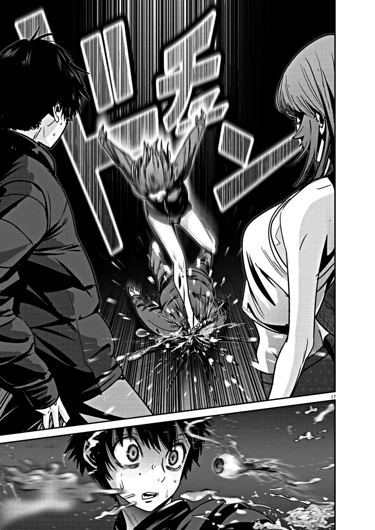 Super Ball Girls Chap 14 - Next Chap 15