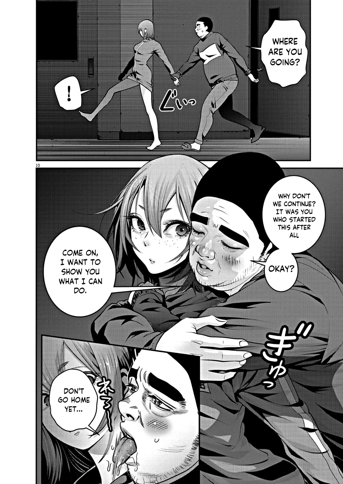 Super Ball Girls Chap 14 - Next Chap 15