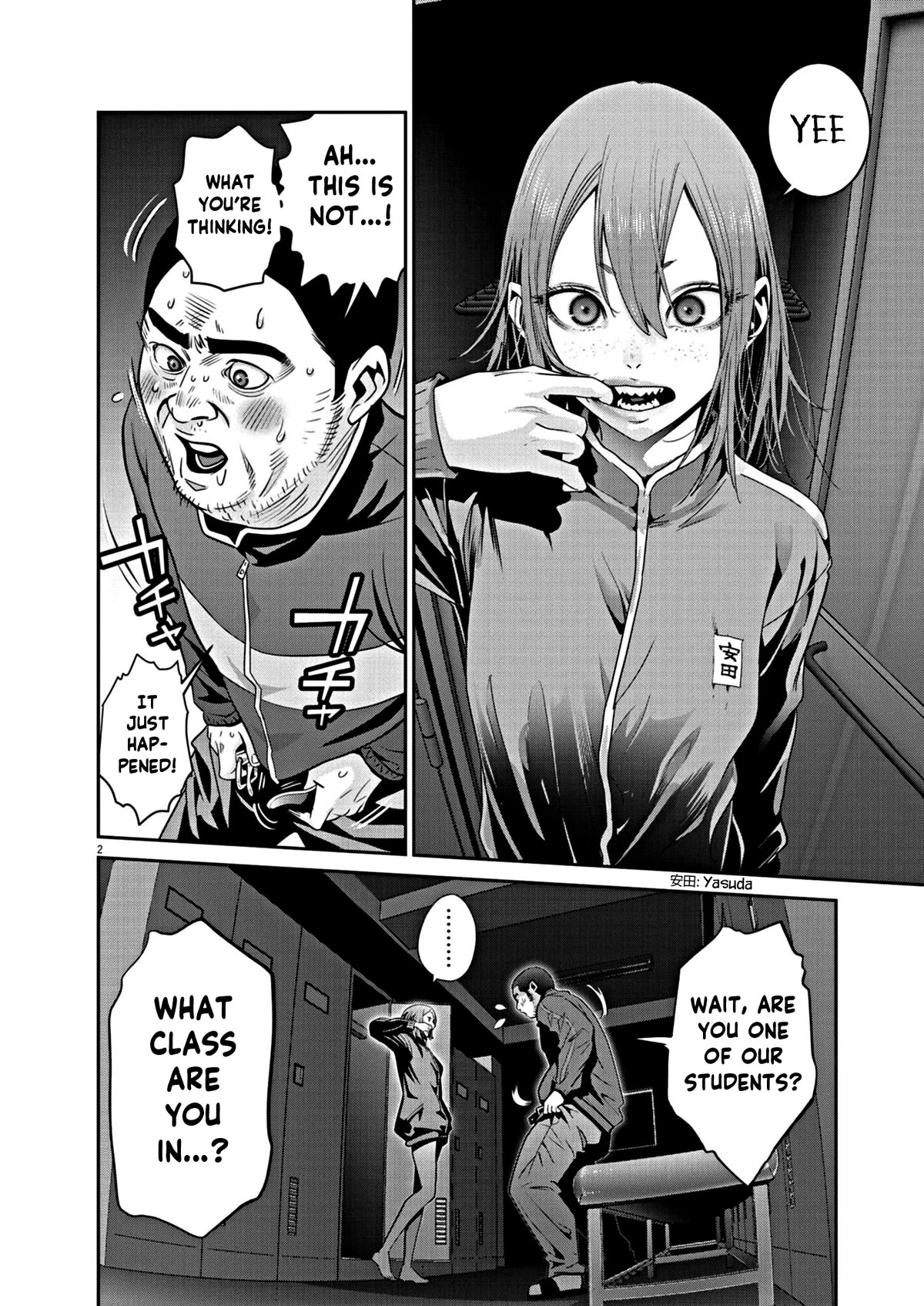Super Ball Girls Chap 14 - Next Chap 15