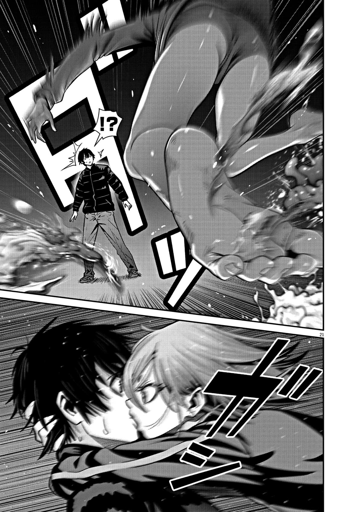 Super Ball Girls Chap 14 - Next Chap 15