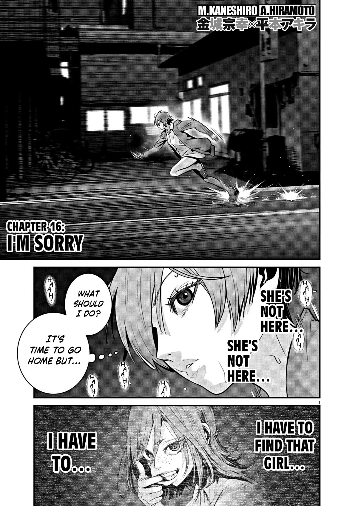 Super Ball Girls Chap 16 - Next Chap 17