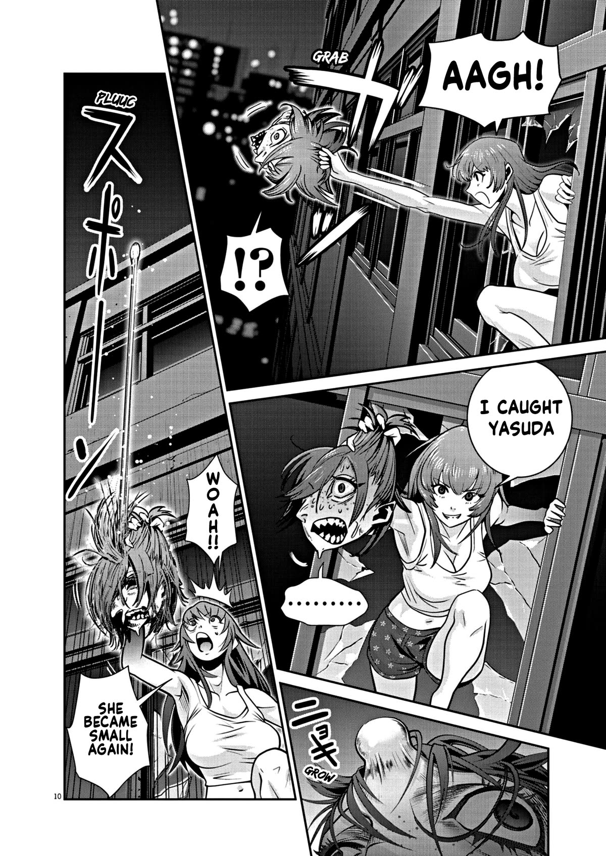 Super Ball Girls Chap 16 - Next Chap 17
