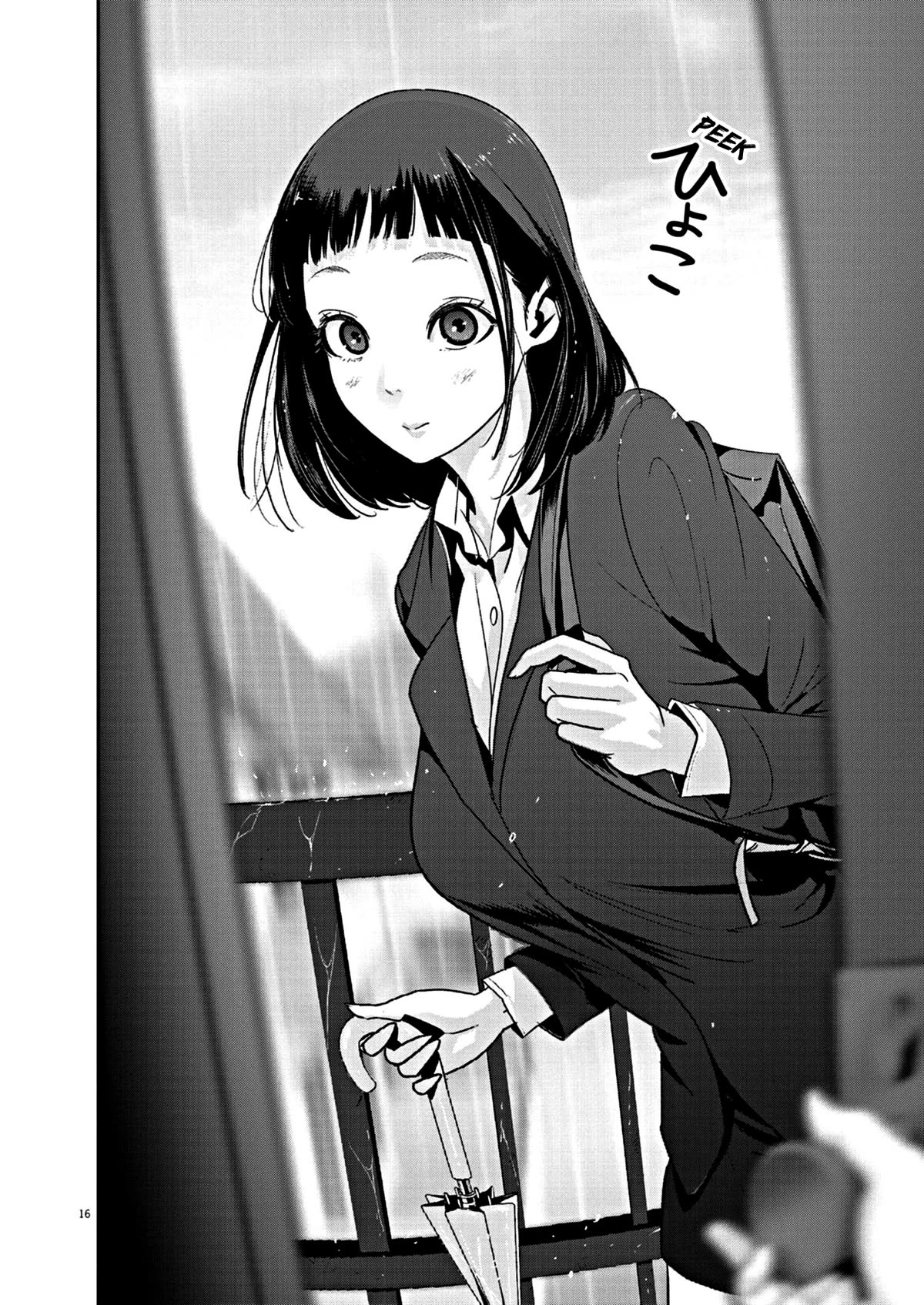 Super Ball Girls Chap 18 - Next Chap 19