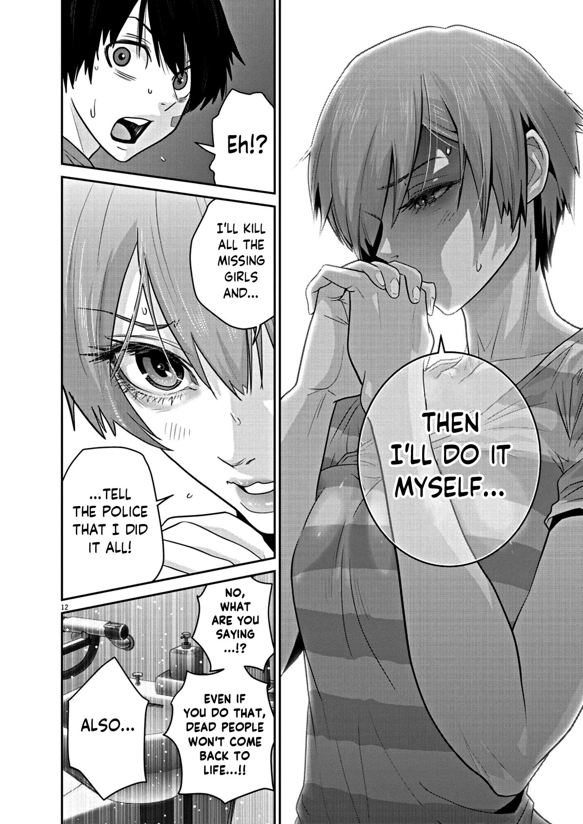 Super Ball Girls Chap 18 - Next Chap 19