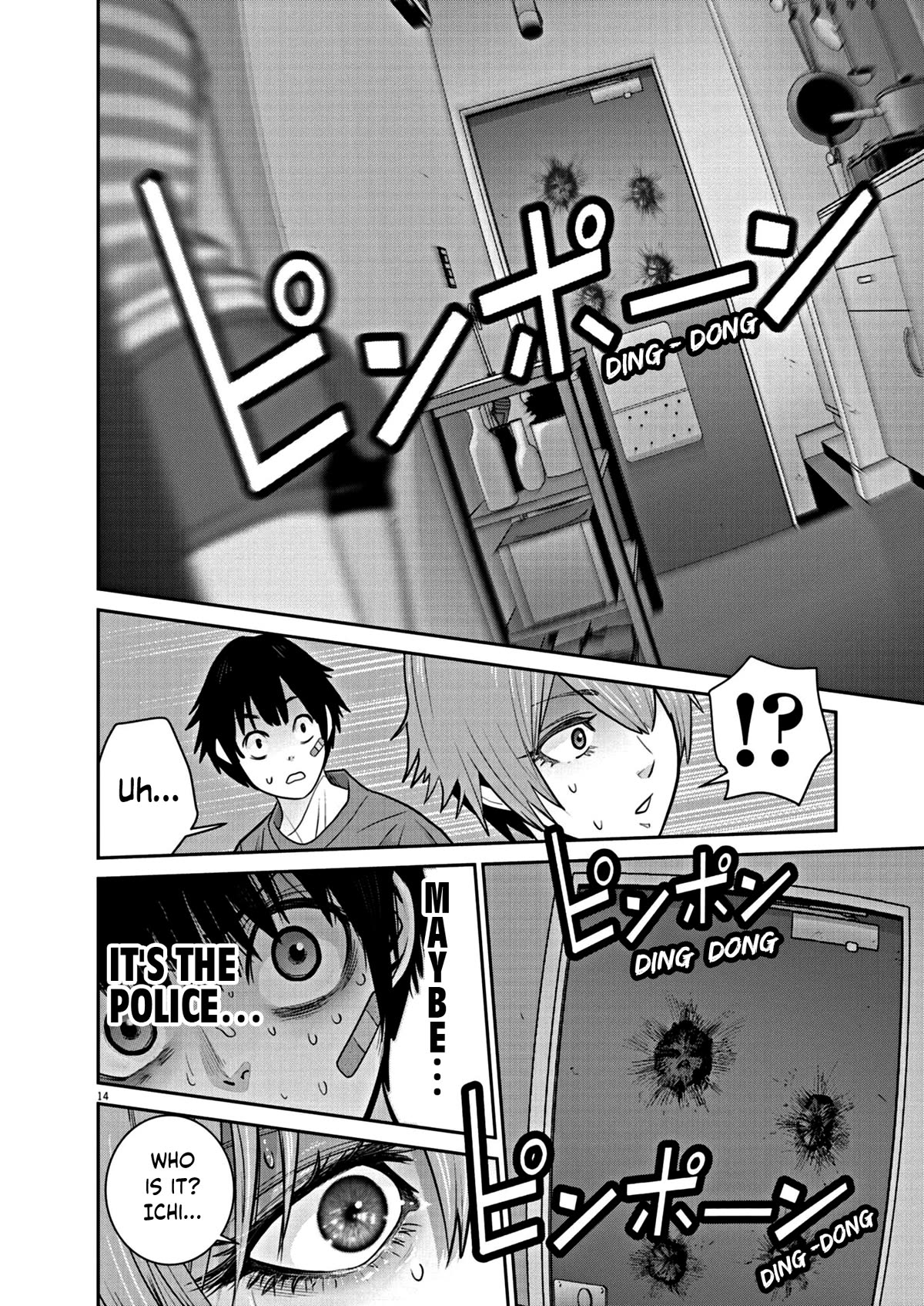 Super Ball Girls Chap 18 - Next Chap 19