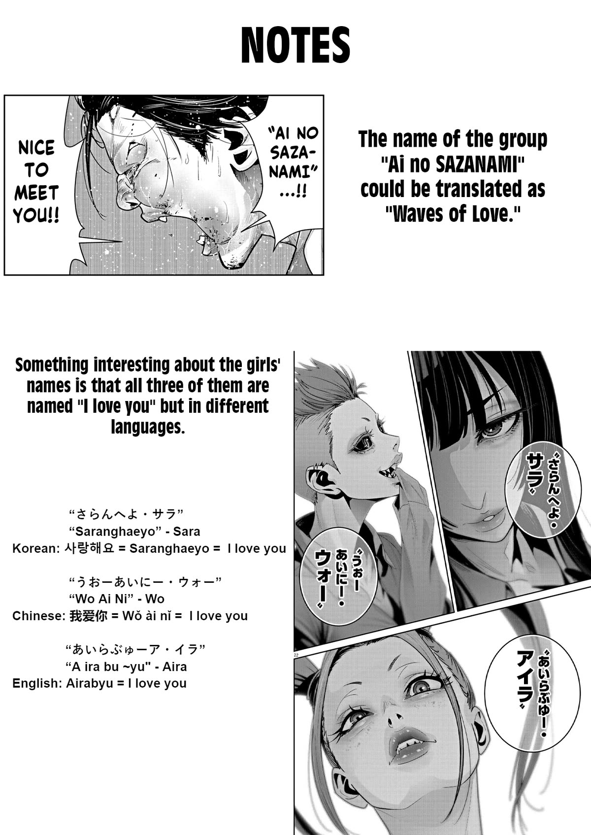 Super Ball Girls Chap 18 - Next Chap 19