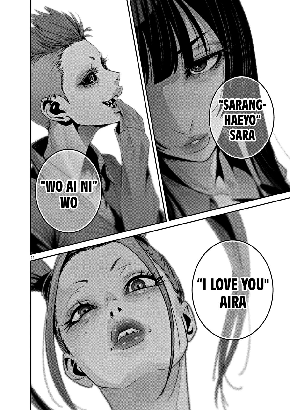 Super Ball Girls Chap 18 - Next Chap 19