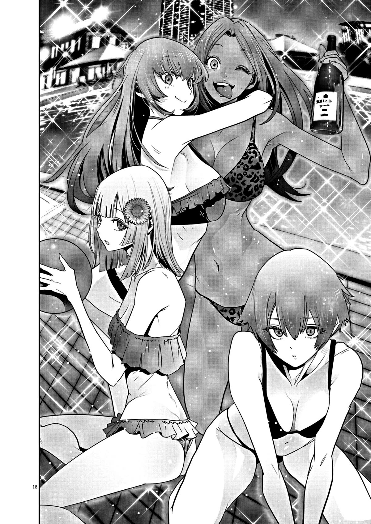 Super Ball Girls Chap 10 - Next Chap 11