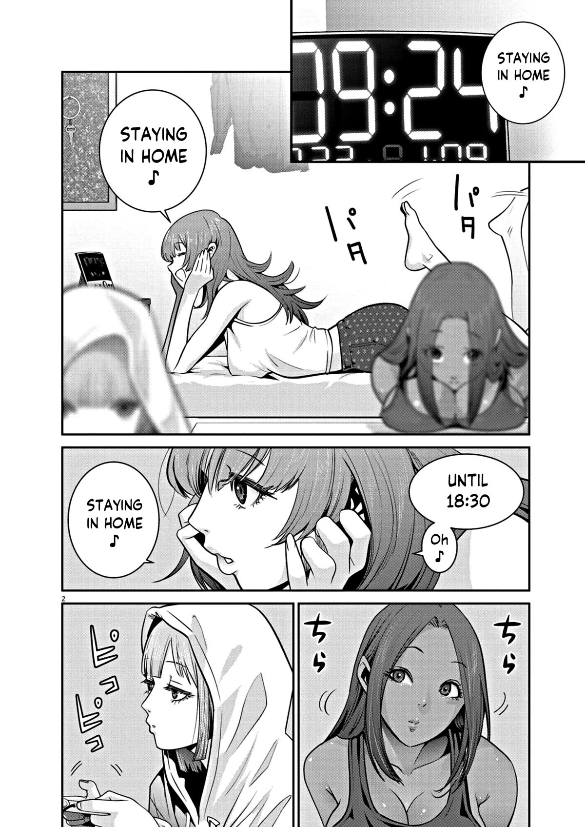 Super Ball Girls Chap 10 - Next Chap 11