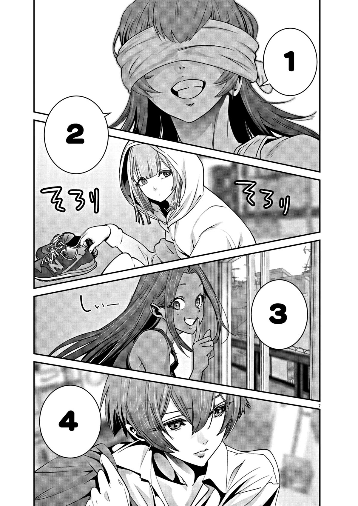 Super Ball Girls Chap 10 - Next Chap 11