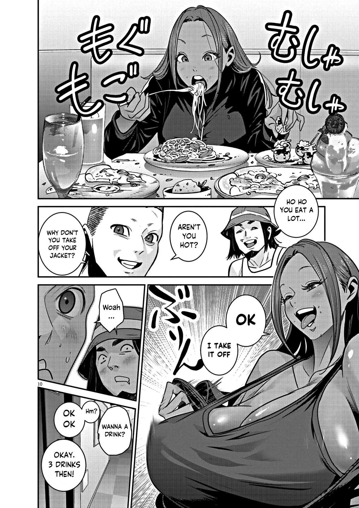 Super Ball Girls Chap 12 - Next Chap 13