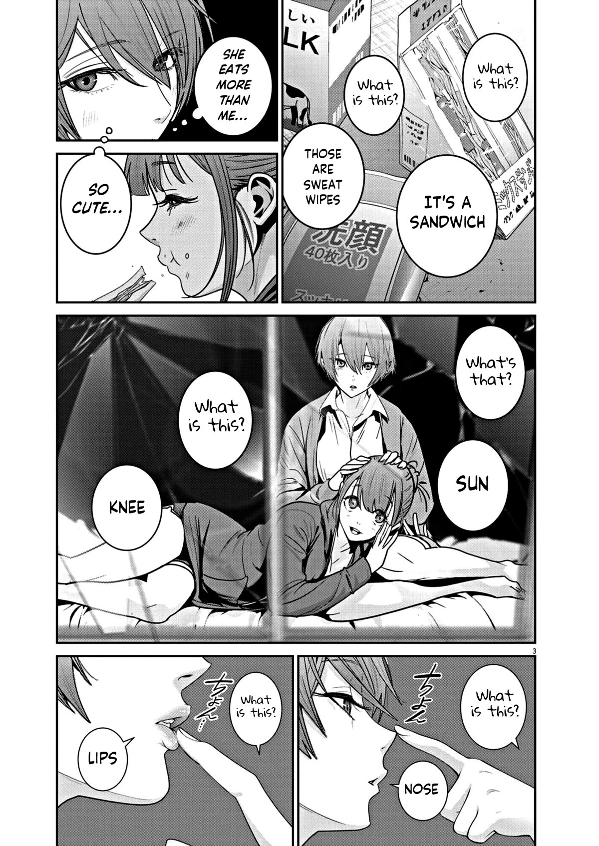 Super Ball Girls Chap 13 - Next Chap 14