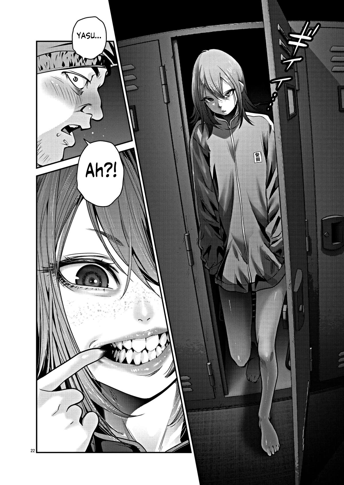 Super Ball Girls Chap 13 - Next Chap 14