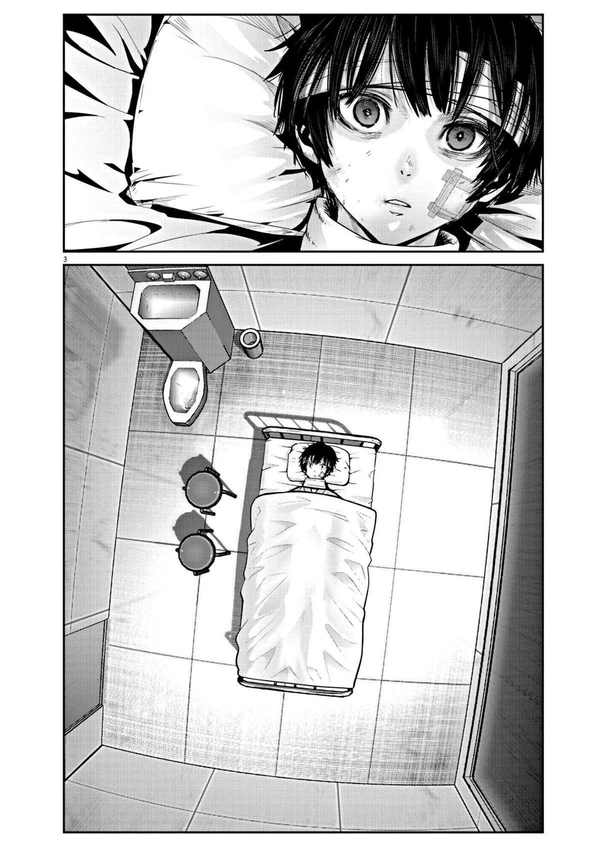 Super Ball Girls Chap 26 - Next Chap 27