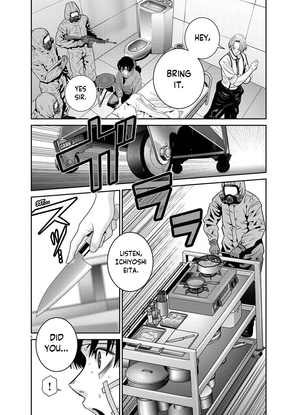 Super Ball Girls Chap 28 - Next Chap 29