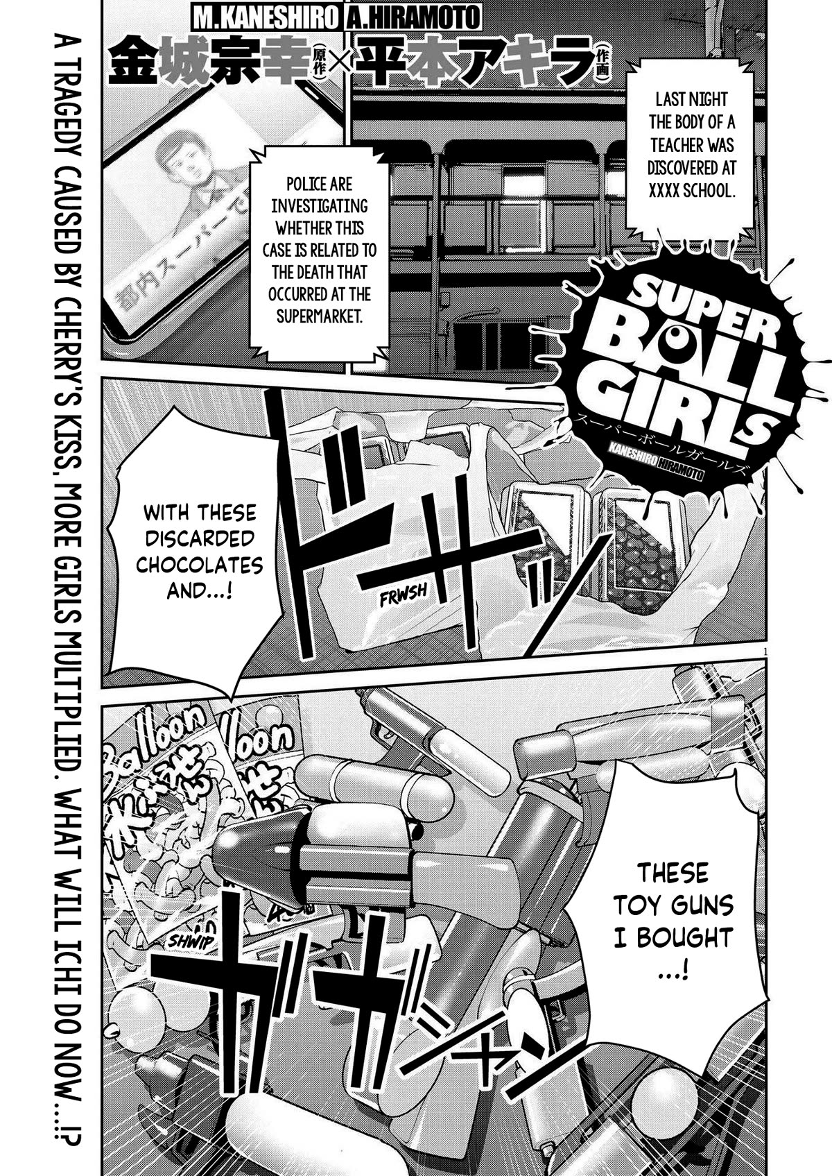 Super Ball Girls Chap 20 - Next Chap 21