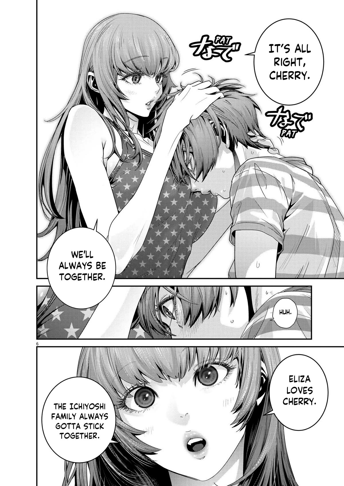 Super Ball Girls Chap 20 - Next Chap 21
