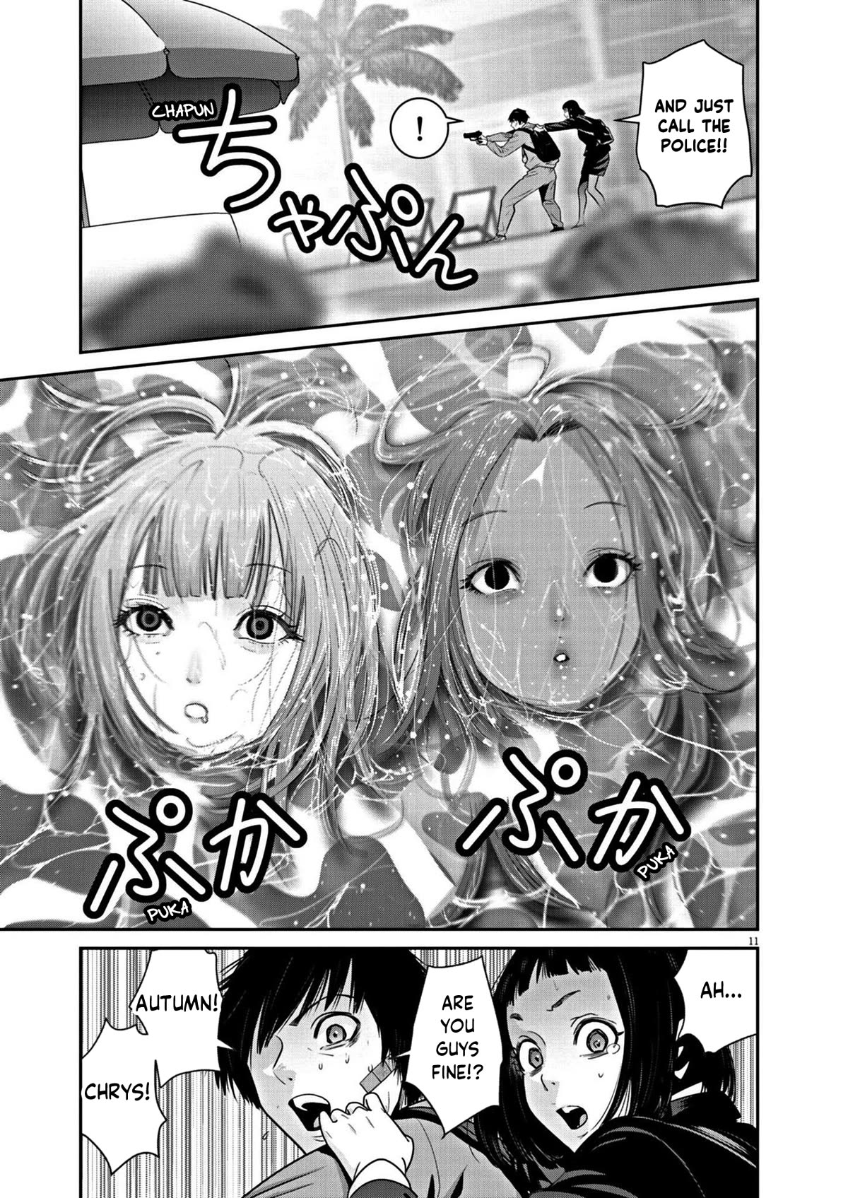 Super Ball Girls Chap 23 - Next Chap 24